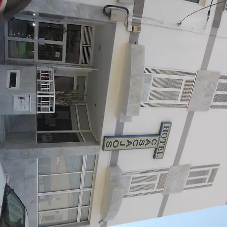 Hotel Cascajos San Nicolás